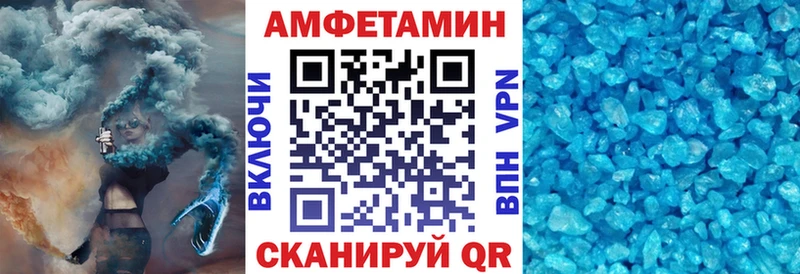 наркошоп  мега как зайти  Amphetamine VHQ  Дивногорск 