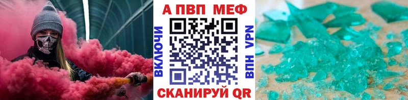 Alpha PVP Соль  купить наркотики цена  Дивногорск 