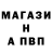Альфа ПВП VHQ Anisa Bahar