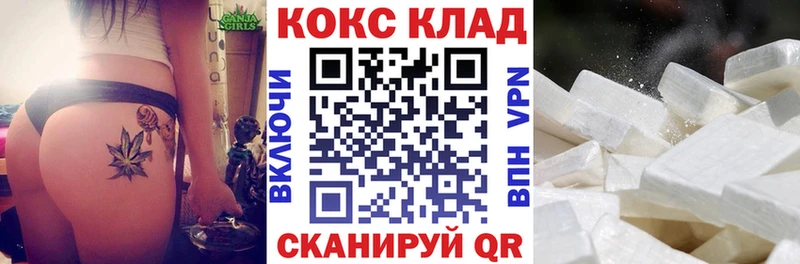 КОКАИН Боливия  купить  цена  OMG ONION  Дивногорск 