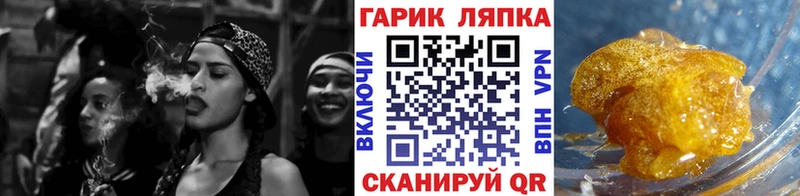 ГАШ Ice-O-Lator Дивногорск