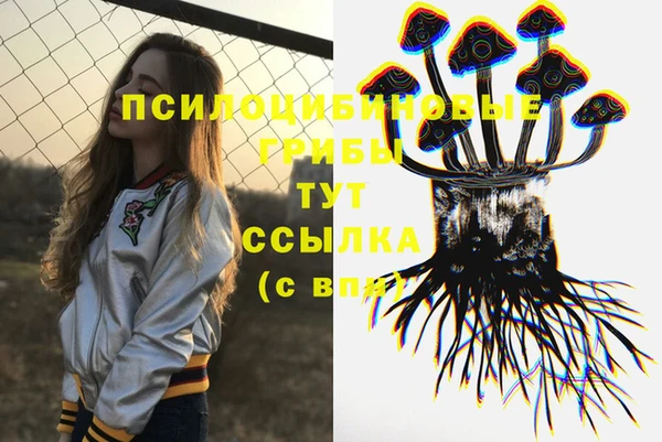 кокаин премиум Абинск
