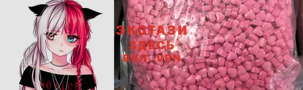 ALPHA PVP Абдулино