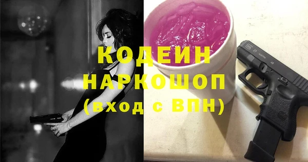 Альфа ПВП Алзамай