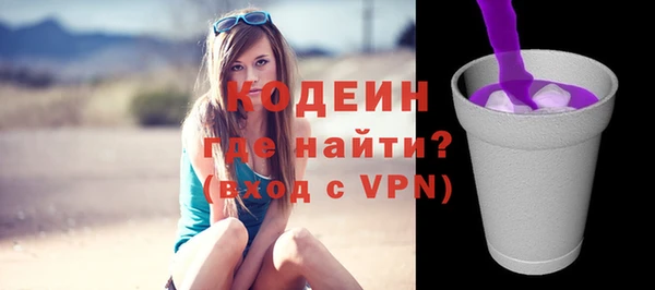 кокаин колумбия Рославль