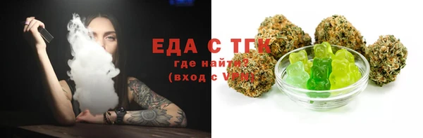 марихуана Алексин