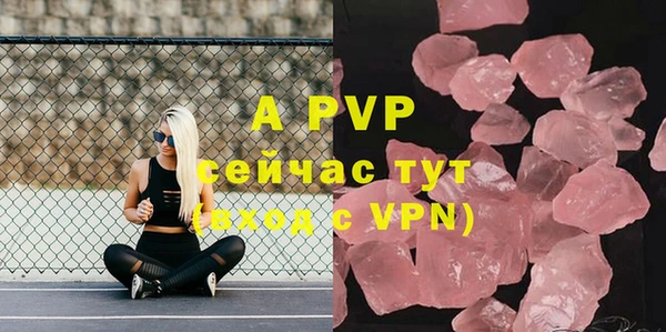 Альфа ПВП Алзамай