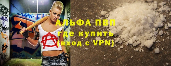 прущий лед Россошь