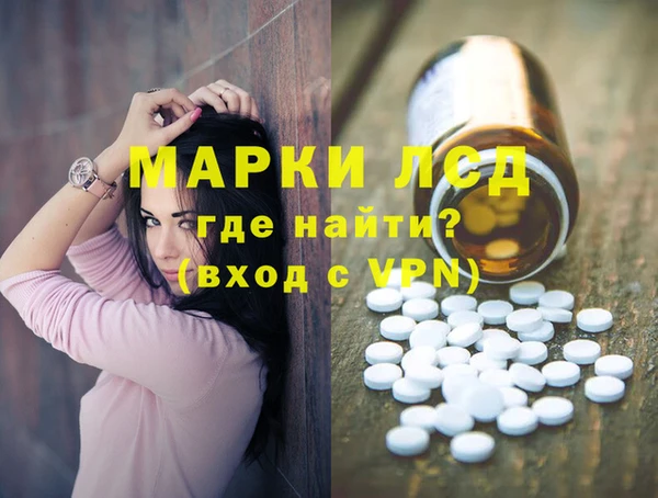 марихуана Алексин