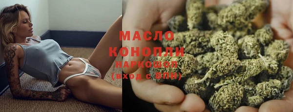 марихуана Алексин