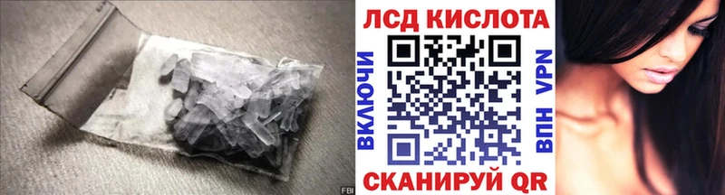 ЛСД экстази ecstasy  где купить наркоту  мега как войти  Дивногорск 