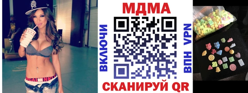 KRAKEN как зайти  это состав  Дивногорск  MDMA crystal  цены наркотик 