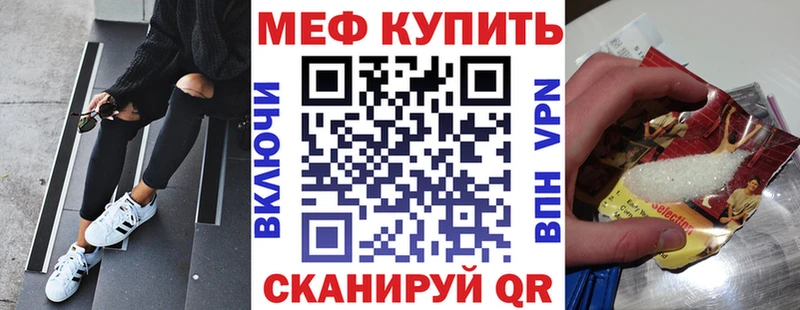 сколько стоит Дивногорск МЯУ-МЯУ мука
