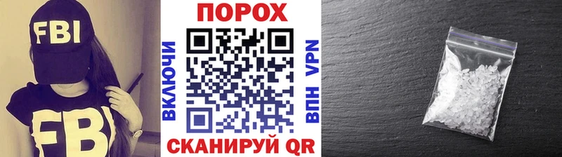МЕТАМФЕТАМИН Methamphetamine Дивногорск