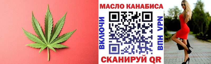 ТГК вейп  Дивногорск 